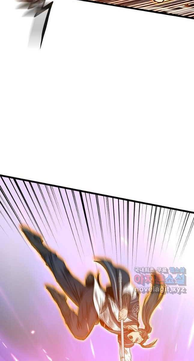 đọc truyện Đăng Nhập Murim Chương 171 ảnh 110 tại Truyện Dạ Ký