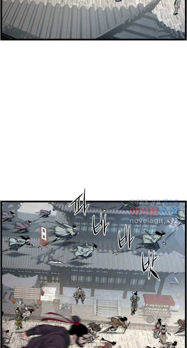 đọc truyện Đăng Nhập Murim Chương 173 ảnh 56 tại Truyện Dạ Ký