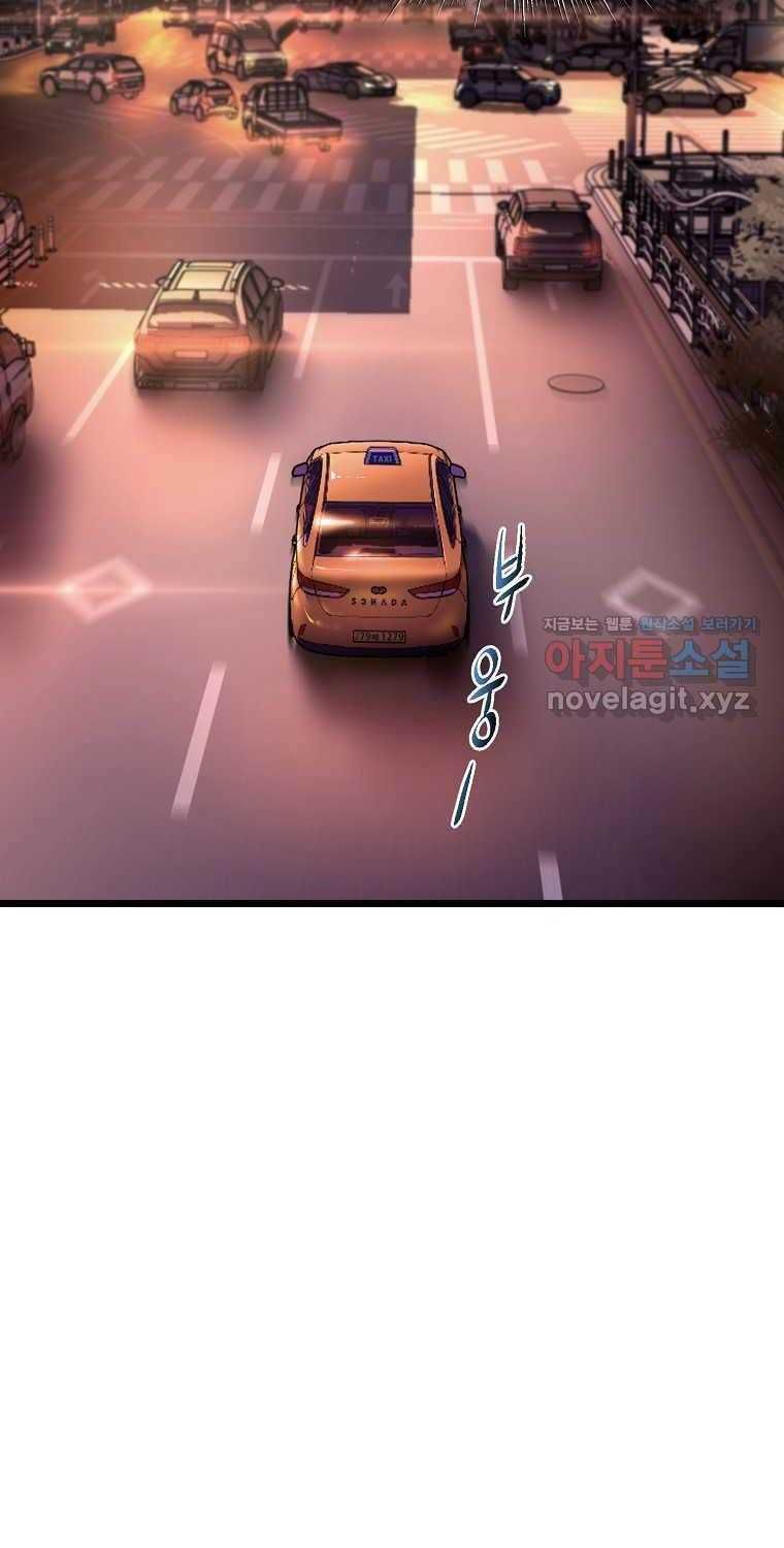 đọc truyện Đăng Nhập Murim Chương 186 ảnh 59 tại Truyện Dạ Ký