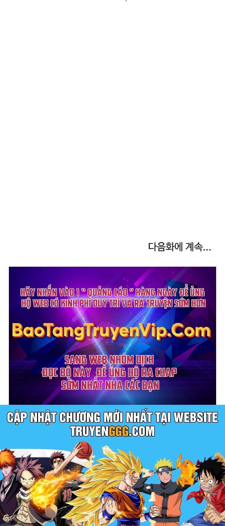 đọc truyện Đăng Nhập Murim Chương 194 ảnh 104 tại Truyện Dạ Ký