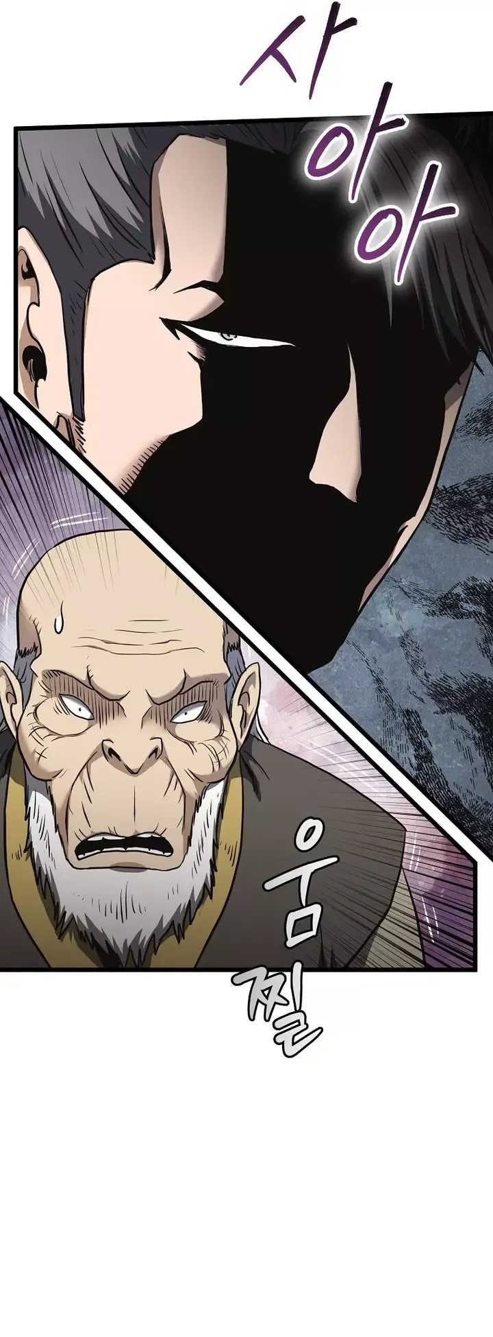 đọc truyện Đăng Nhập Murim Chương 235 ảnh 21 tại Thiên Thai Truyện