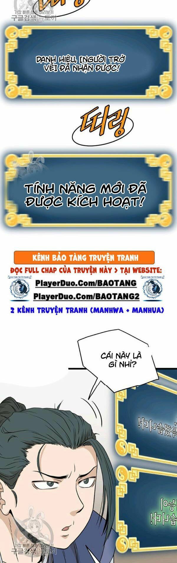đọc truyện Đăng Nhập Murim Chương 62 ảnh 37 tại Thiên Thai Truyện