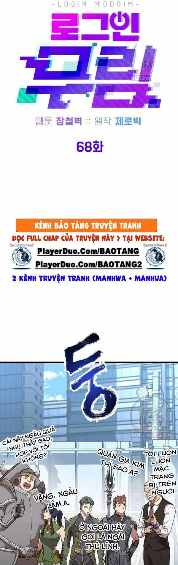 đọc truyện Đăng Nhập Murim Chương 68 ảnh 13 tại Thiên Thai Truyện