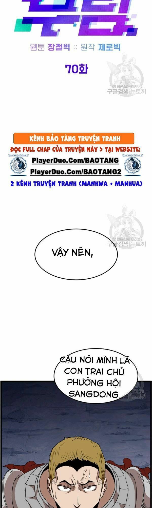 đọc truyện Đăng Nhập Murim Chương 70 ảnh 15 tại Truyện Dạ Ký