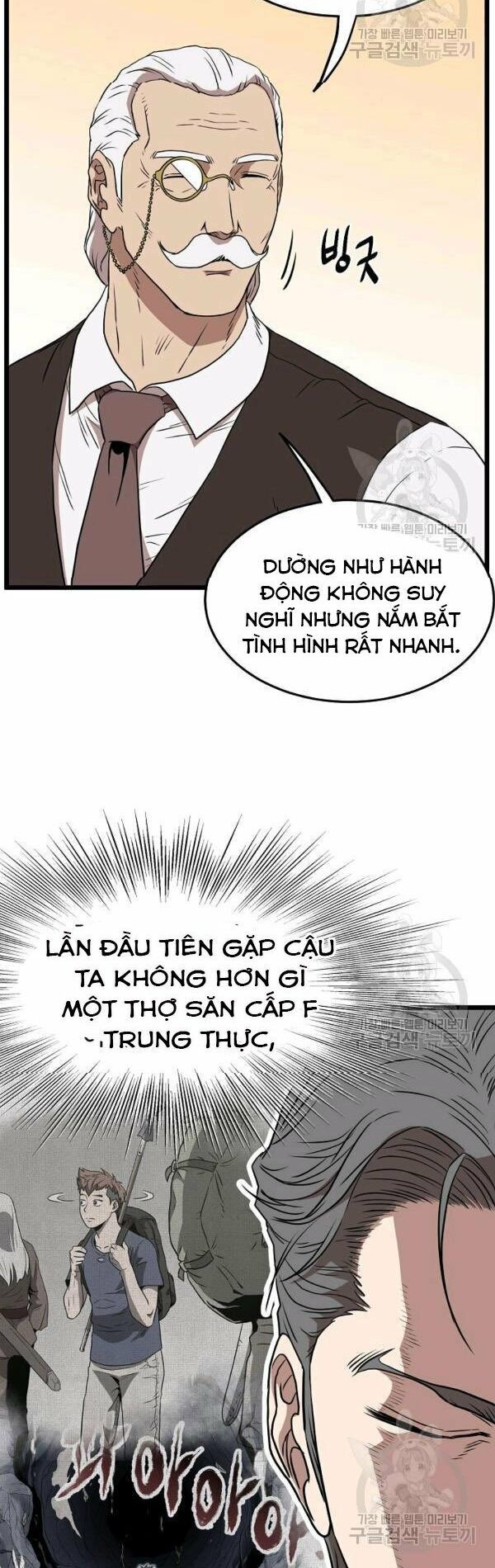 đọc truyện Đăng Nhập Murim Chương 71 ảnh 49 tại Truyện Dạ Ký