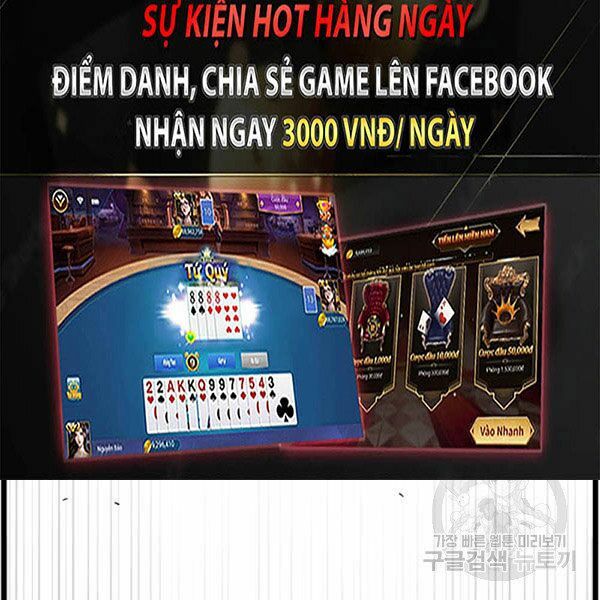 đọc truyện Đăng Nhập Murim Chương 83 ảnh 122 tại Truyện Dạ Ký