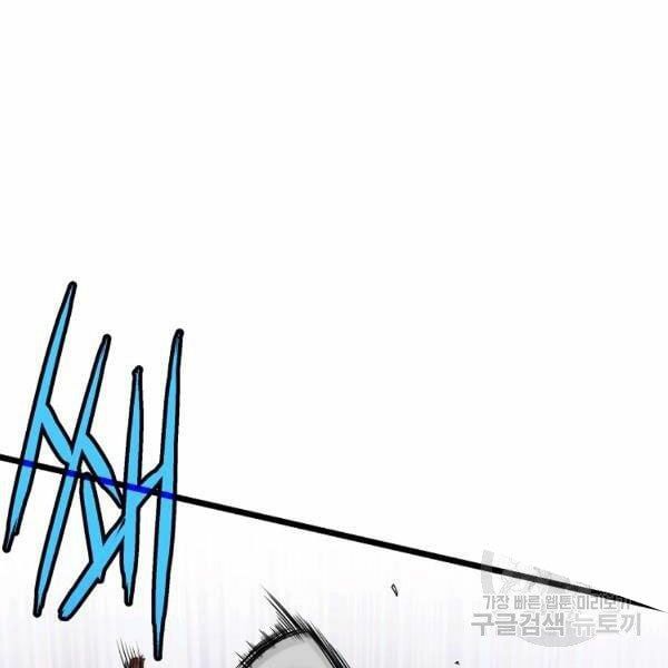 đọc truyện Đăng Nhập Murim Chương 83 ảnh 180 tại Truyện Dạ Ký