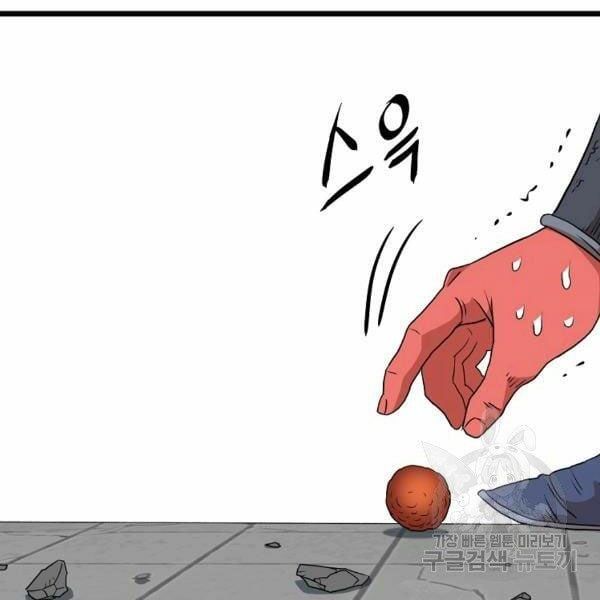 đọc truyện Đăng Nhập Murim Chương 86 ảnh 143 tại Truyện Dạ Ký