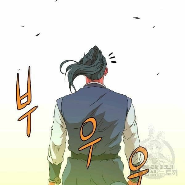 đọc truyện Đăng Nhập Murim Chương 86 ảnh 178 tại Truyện Dạ Ký