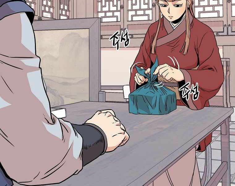 đọc truyện Đăng Nhập Murim Chương 87 ảnh 161 tại Truyện Dạ Ký