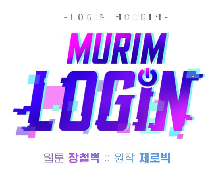 đọc truyện Đăng Nhập Murim Chương 88 ảnh 120 tại Thiên Thai Truyện