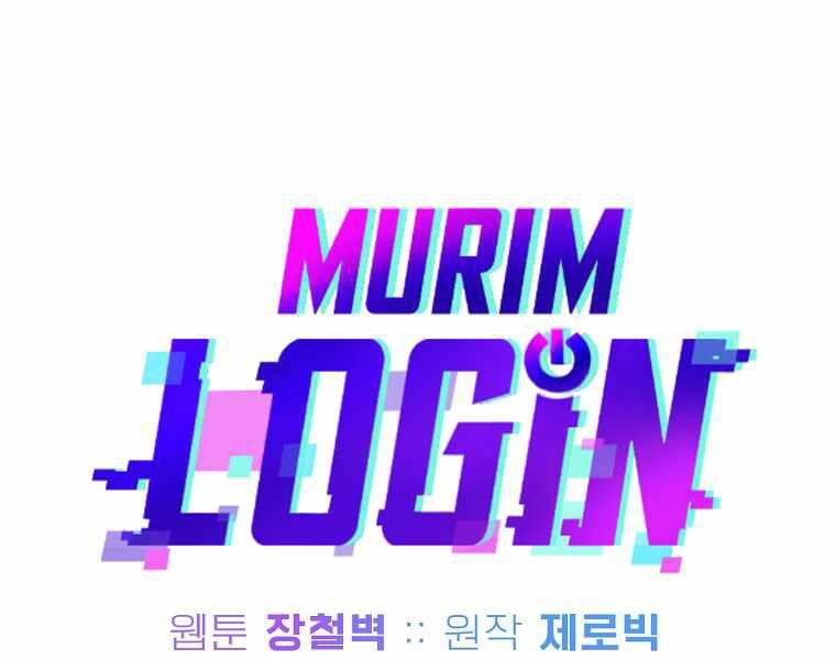 đọc truyện Đăng Nhập Murim Chương 92 ảnh 80 tại Thiên Thai Truyện