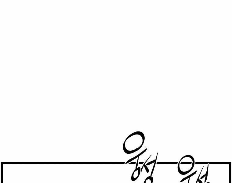 đọc truyện Đăng Nhập Murim Chương 93 ảnh 191 tại Truyện Dạ Ký