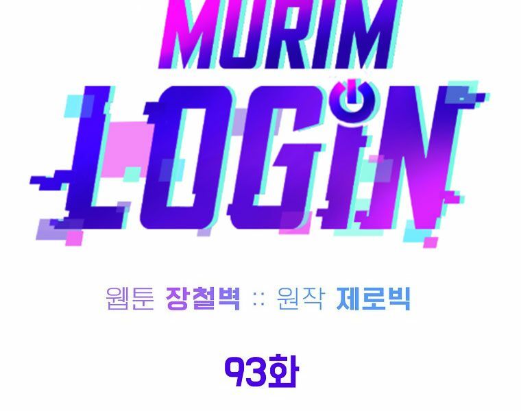 đọc truyện Đăng Nhập Murim Chương 93 ảnh 52 tại Truyện Dạ Ký