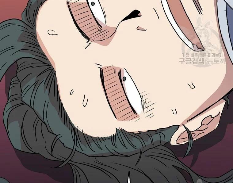 đọc truyện Đăng Nhập Murim Chương 96 ảnh 232 tại Truyện Dạ Ký
