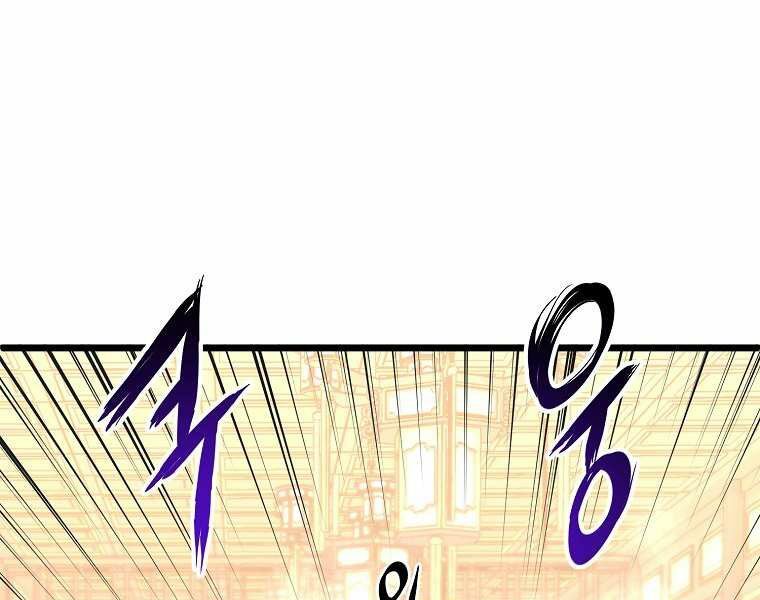 đọc truyện Đăng Nhập Murim Chương 97 ảnh 187 tại Truyện Dạ Ký