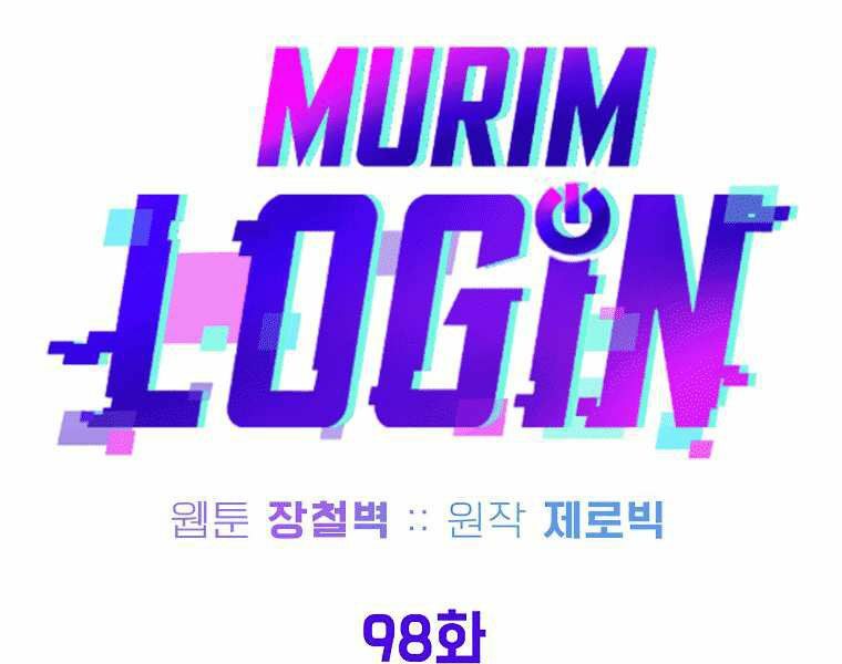 đọc truyện Đăng Nhập Murim Chương 98 ảnh 120 tại Truyện Dạ Ký
