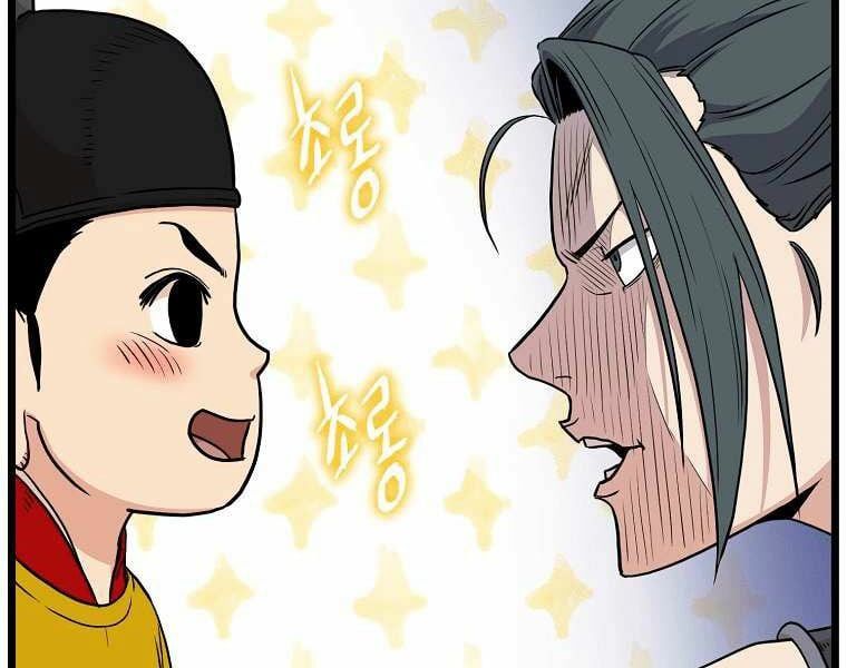 đọc truyện Đăng Nhập Murim Chương 99 ảnh 11 tại Truyện Dạ Ký