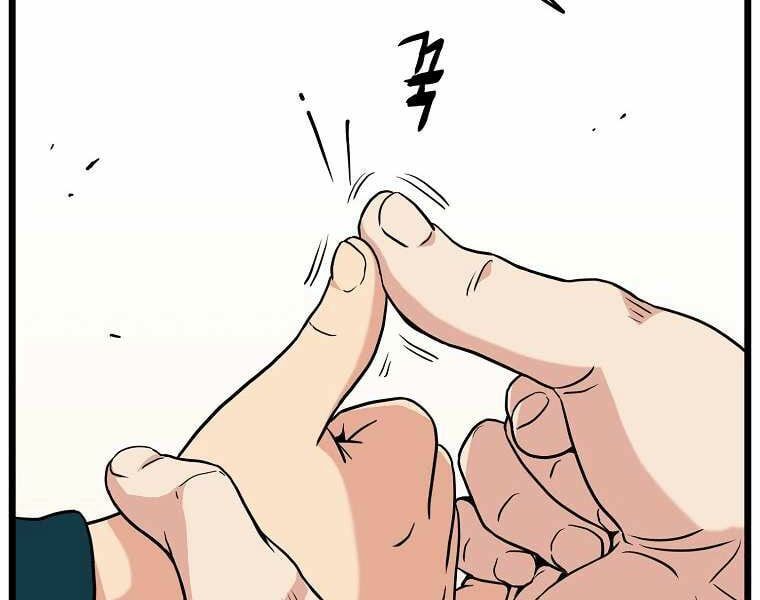 đọc truyện Đăng Nhập Murim Chương 99 ảnh 191 tại Truyện Dạ Ký