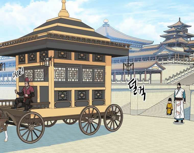 đọc truyện Đăng Nhập Murim Chương 99 ảnh 219 tại Truyện Dạ Ký