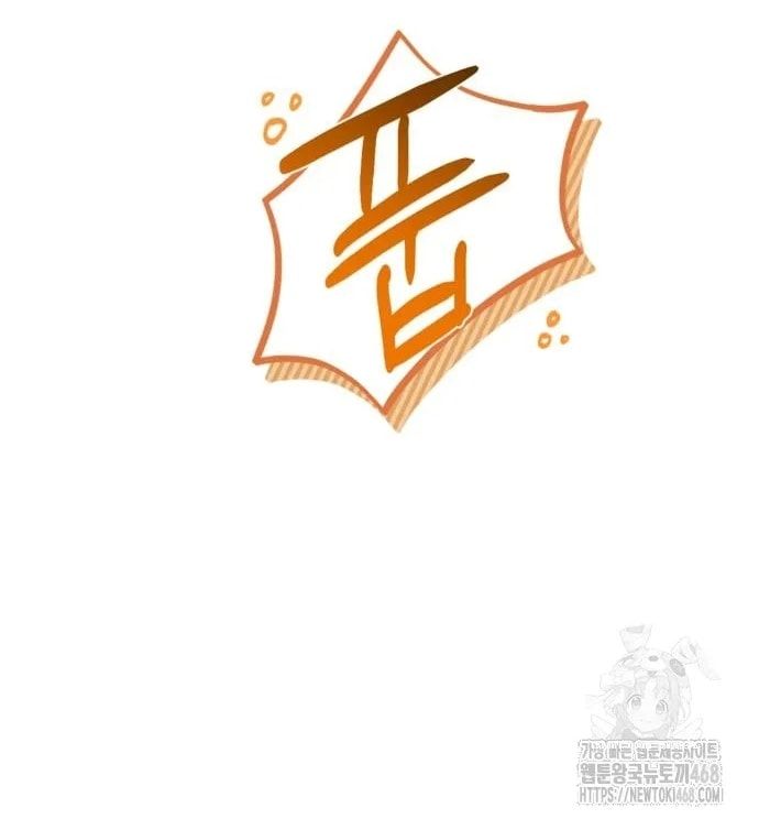 đọc truyện Đằng Sau Nụ Cười Của Nàng Công Chúa Chương 46 ảnh 76 tại Giả Dược