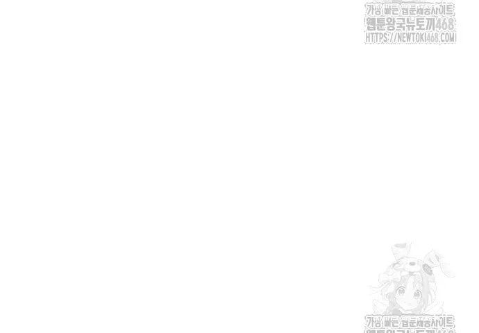 đọc truyện Đằng Sau Nụ Cười Của Nàng Công Chúa Chương 49 ảnh 13 tại Giả Dược