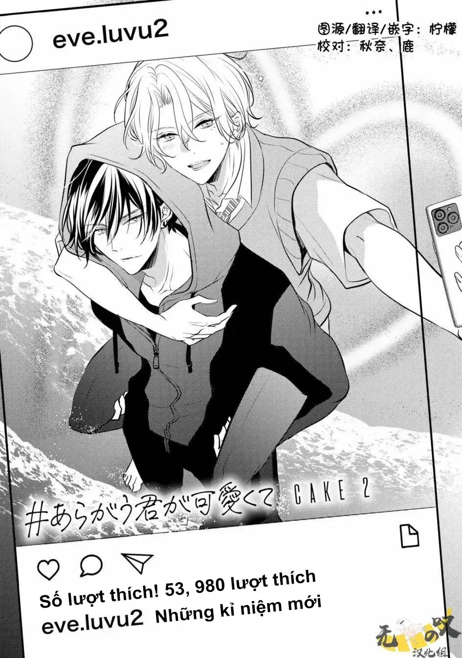 đọc truyện Dáng Vẻ Chống Cự Của Cậu Thật Dễ Thương Chương 2 ảnh 2 tại Thiên Thai Truyện