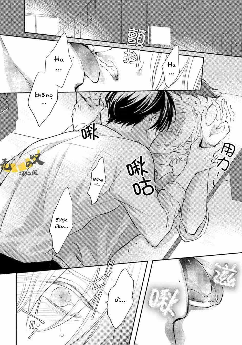 đọc truyện Dáng Vẻ Chống Cự Của Cậu Thật Dễ Thương Chương 2 ảnh 3 tại Thiên Thai Truyện