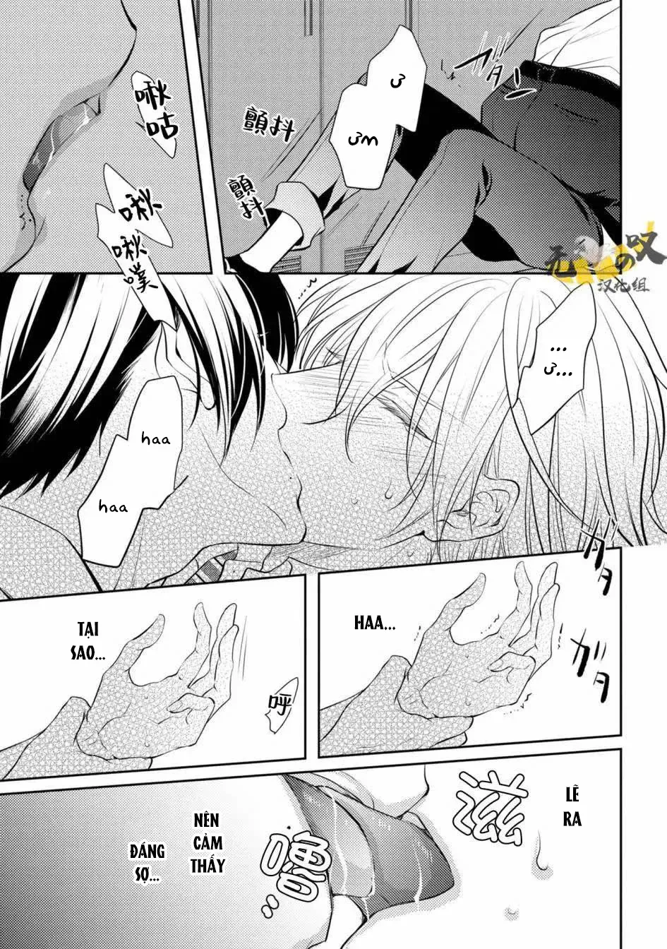 đọc truyện Dáng Vẻ Chống Cự Của Cậu Thật Dễ Thương Chương 2 ảnh 4 tại Thiên Thai Truyện