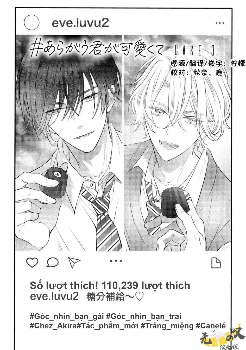 đọc truyện Dáng Vẻ Chống Cự Của Cậu Thật Dễ Thương Chương 3 ảnh 2 tại Thiên Thai Truyện