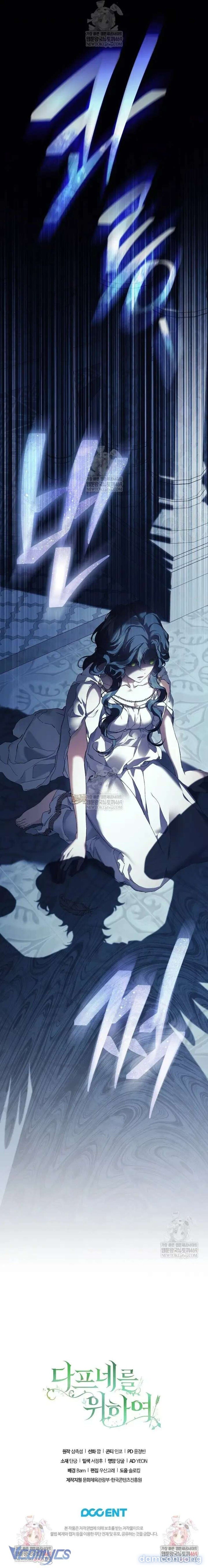 đọc truyện Dành Cho Các Nữ Thần : Dành Cho Daphne Chương 37 ảnh 6 tại Thiên Thai Truyện