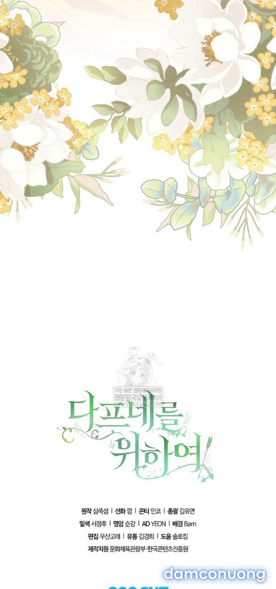 đọc truyện Dành Cho Các Nữ Thần Chương 11 ảnh 90 tại Thiên Thai Truyện