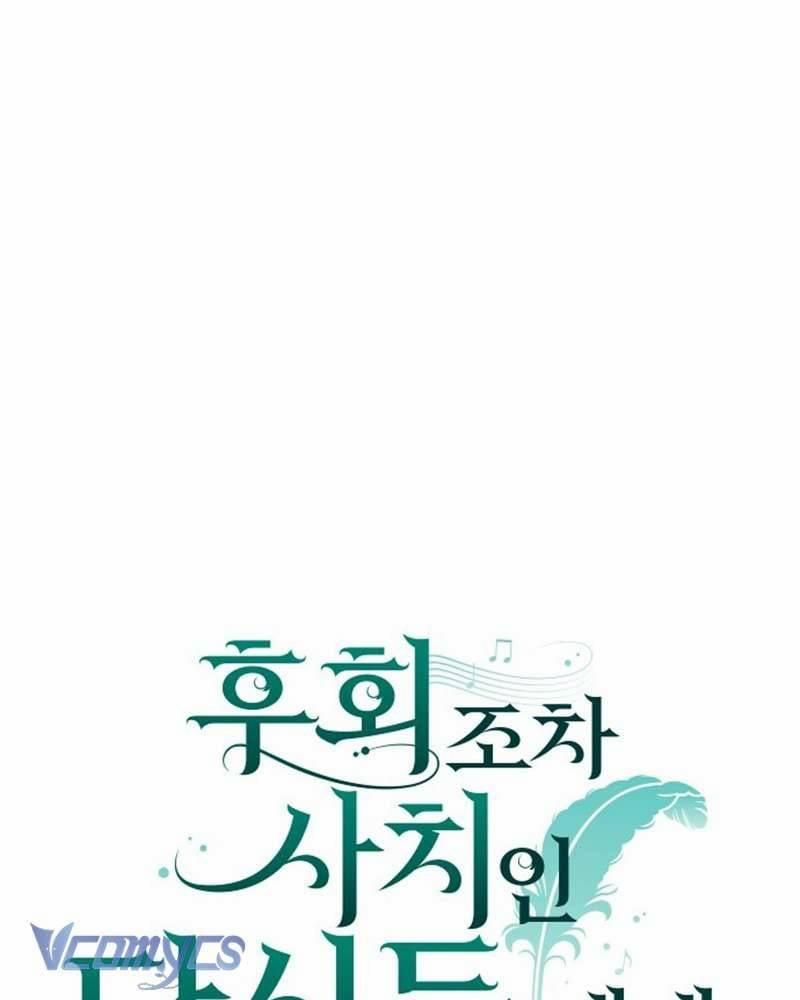đọc truyện Dành Cho Những Ai Coi Hối Tiếc Là Điều Xa Xỉ Chương 29.2 ảnh 31 tại Thiên Thai Truyện
