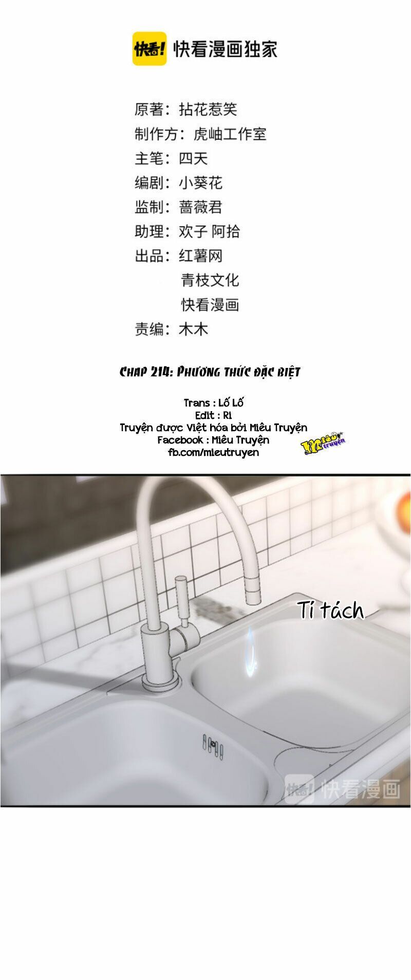 đọc truyện Danh Môn Chí Ái Chương 214 ảnh 2 tại Thiên Thai Truyện