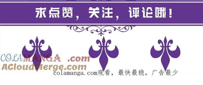 đọc truyện Danh Môn Chí Ái Chương 519 ảnh 28 tại Truyện Dạ Ký