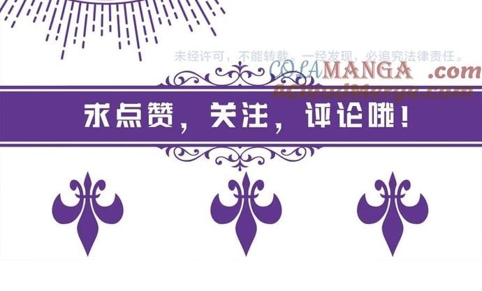 đọc truyện Danh Môn Chí Ái Chương 528 ảnh 3 tại Truyện Dạ Ký