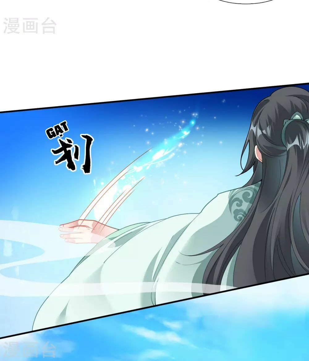 đọc truyện Đạo Ấn Chương 1 ảnh 30 tại Thiên Thai Truyện