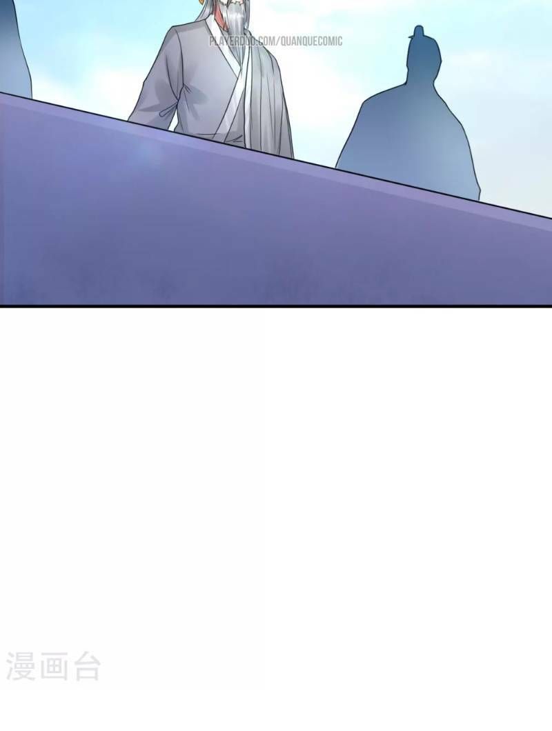 đọc truyện Đạo Ấn Chương 10 ảnh 6 tại Thiên Thai Truyện