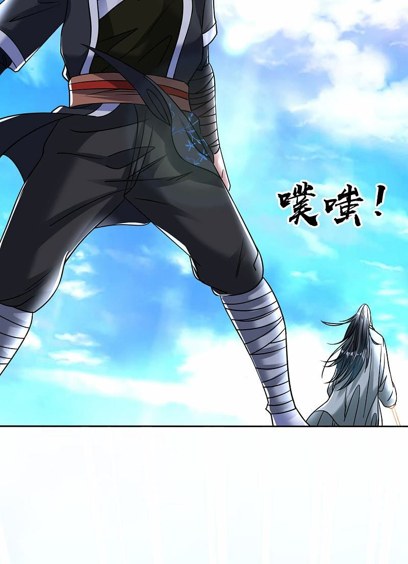 đọc truyện Đạo Ấn Chương 106 ảnh 19 tại Thiên Thai Truyện