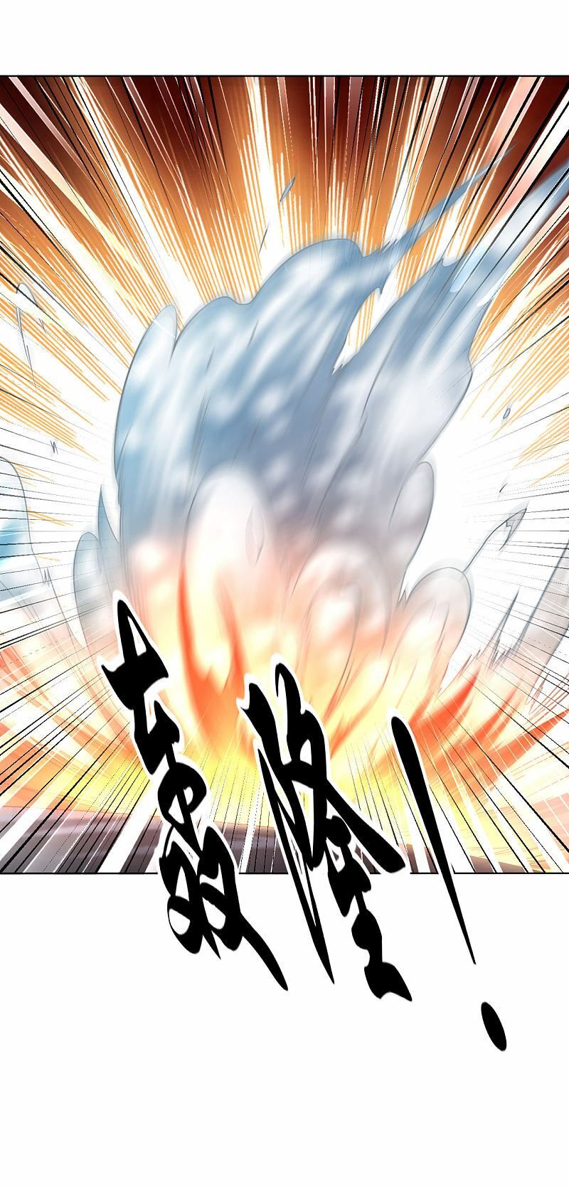 đọc truyện Đạo Ấn Chương 107 ảnh 19 tại Thiên Thai Truyện