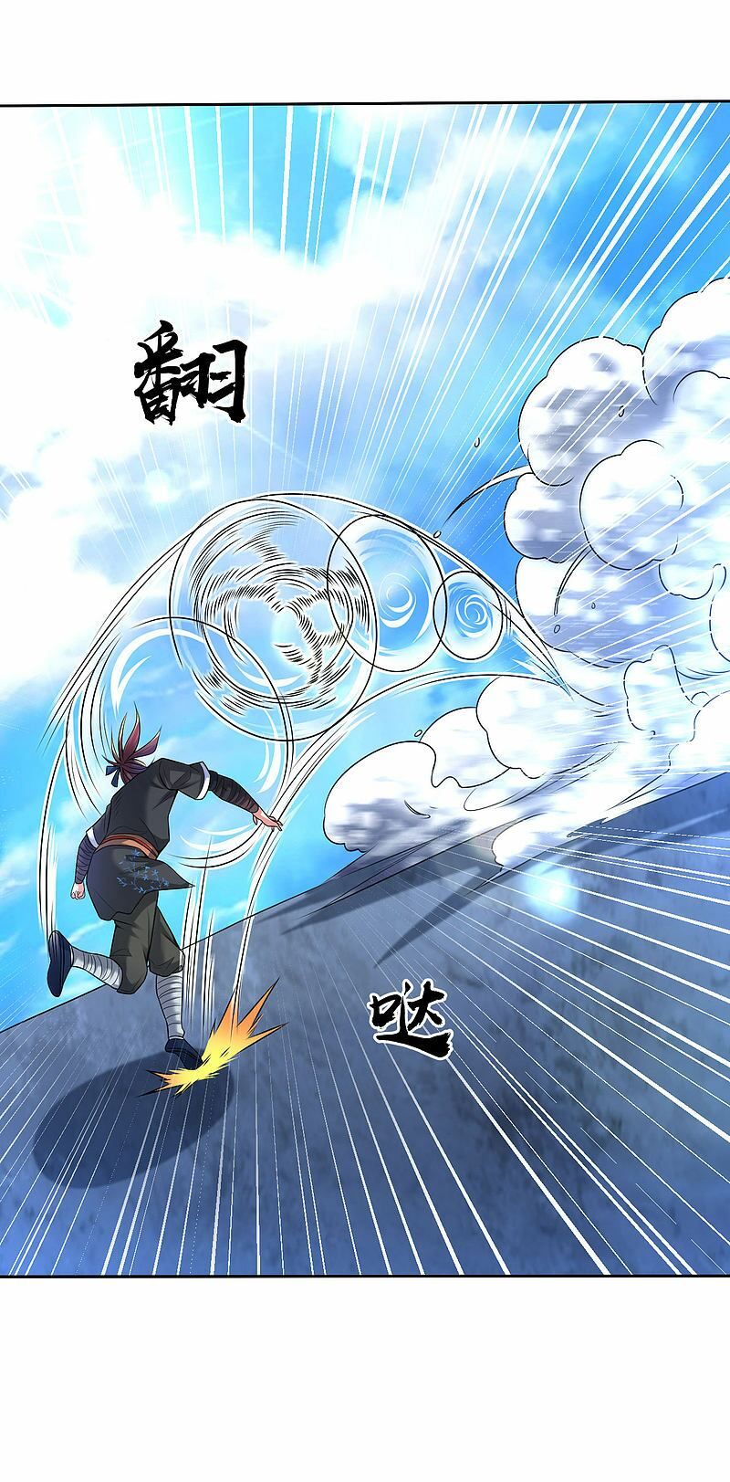 đọc truyện Đạo Ấn Chương 110 ảnh 17 tại Thiên Thai Truyện