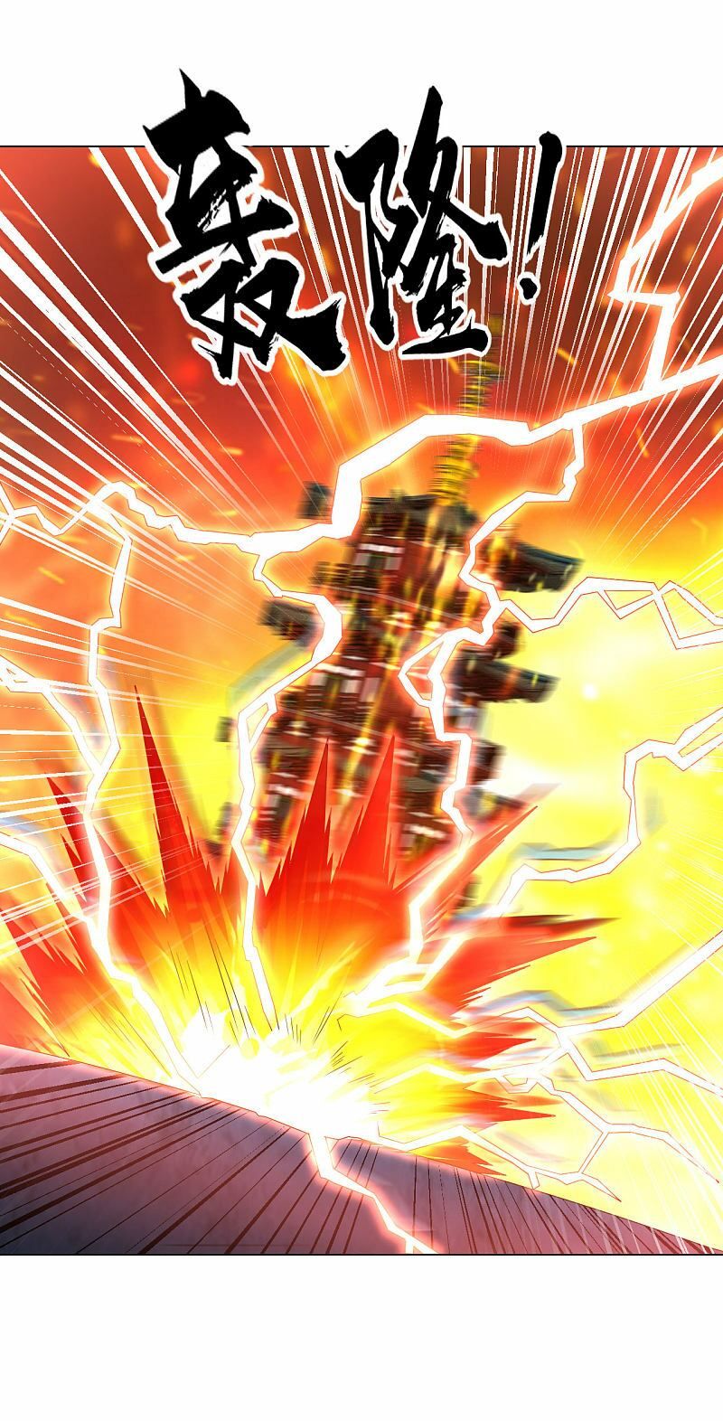 đọc truyện Đạo Ấn Chương 111 ảnh 15 tại Thiên Thai Truyện