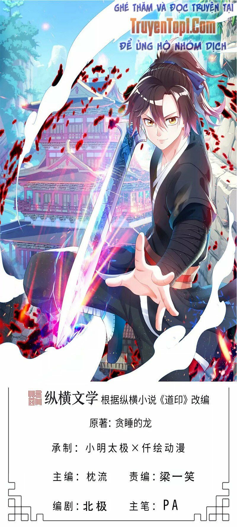 đọc truyện Đạo Ấn Chương 113 ảnh 3 tại Thiên Thai Truyện