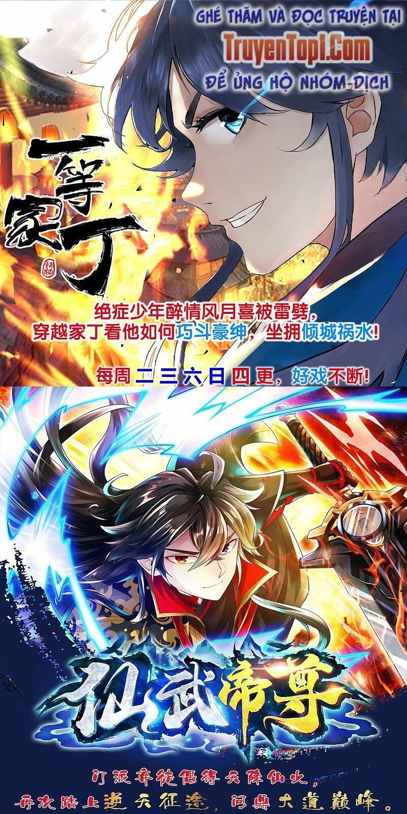 đọc truyện Đạo Ấn Chương 113 ảnh 27 tại Thiên Thai Truyện