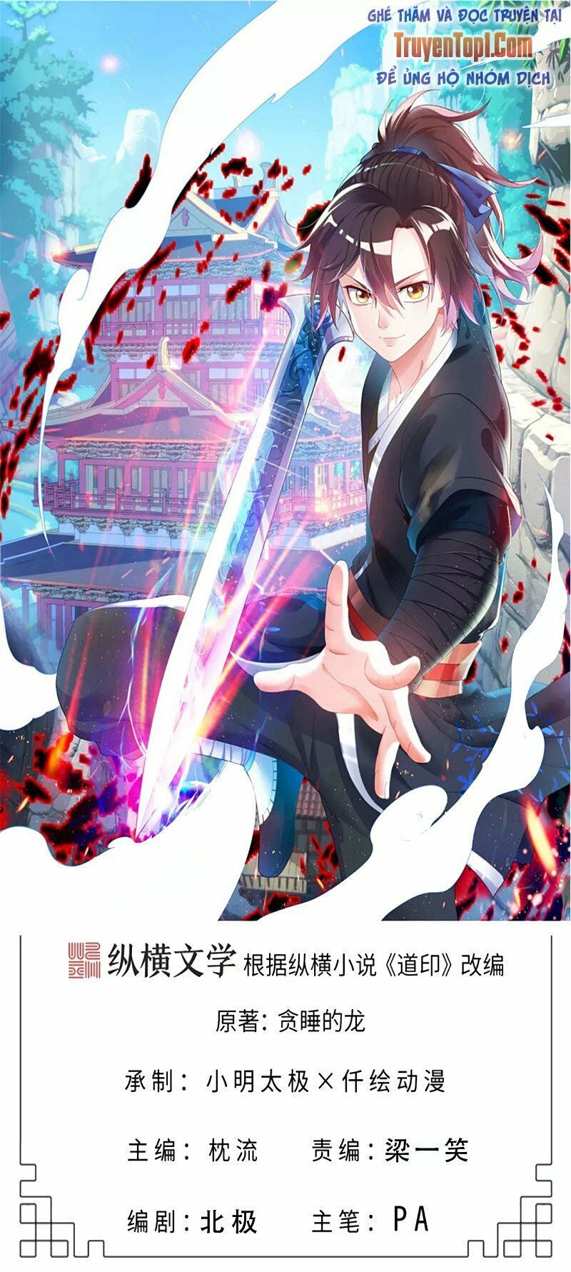 đọc truyện Đạo Ấn Chương 115 ảnh 3 tại Thiên Thai Truyện