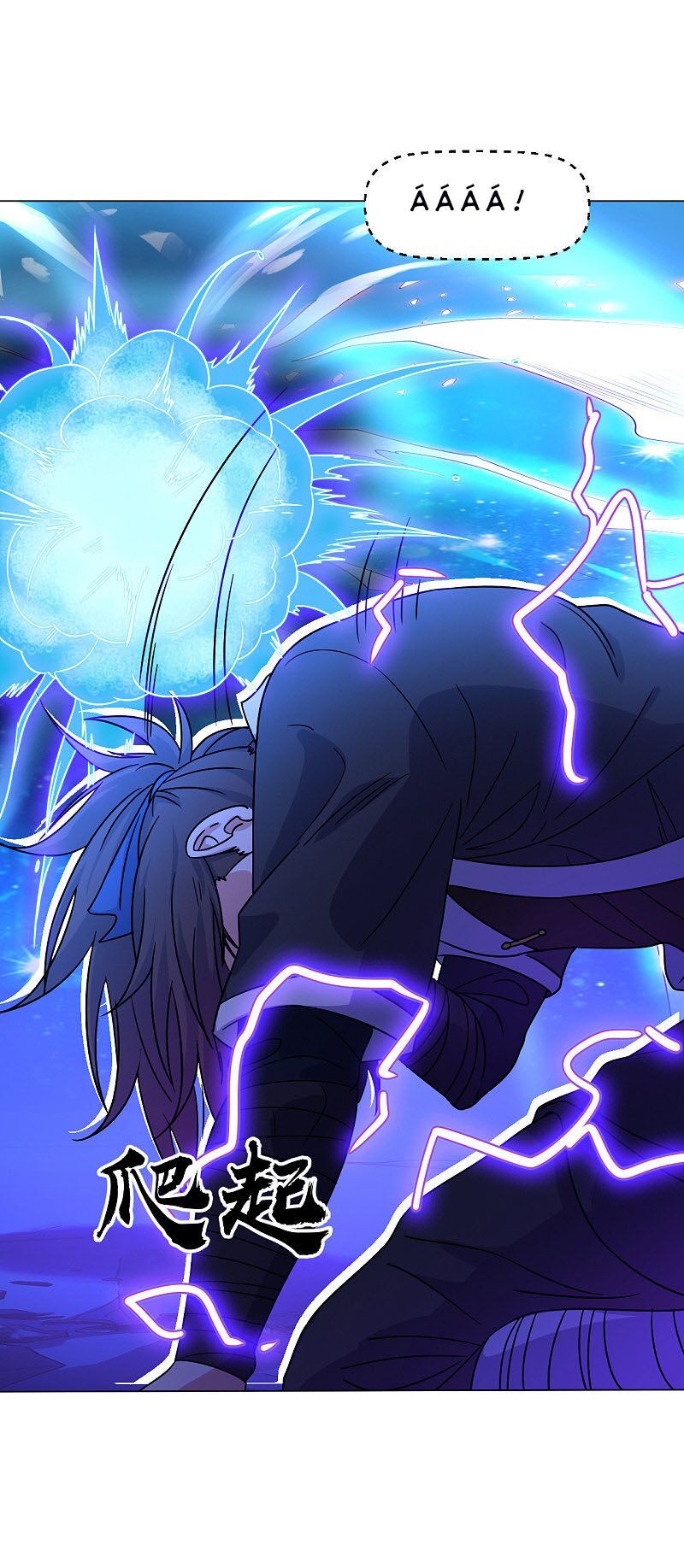 đọc truyện Đạo Ấn Chương 129 ảnh 13 tại Thiên Thai Truyện