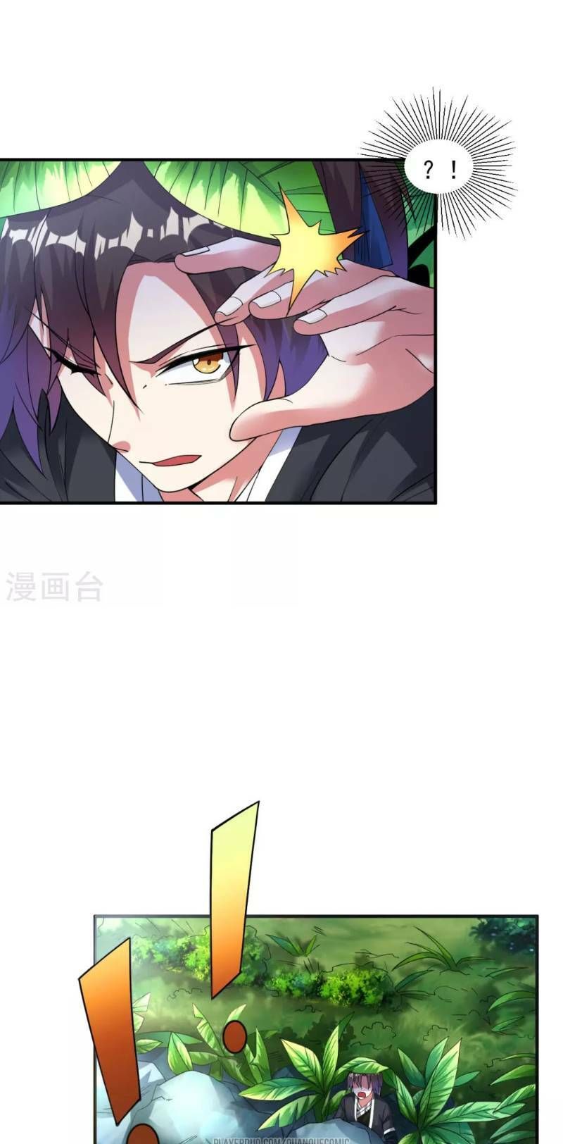 đọc truyện Đạo Ấn Chương 13 ảnh 19 tại Thiên Thai Truyện