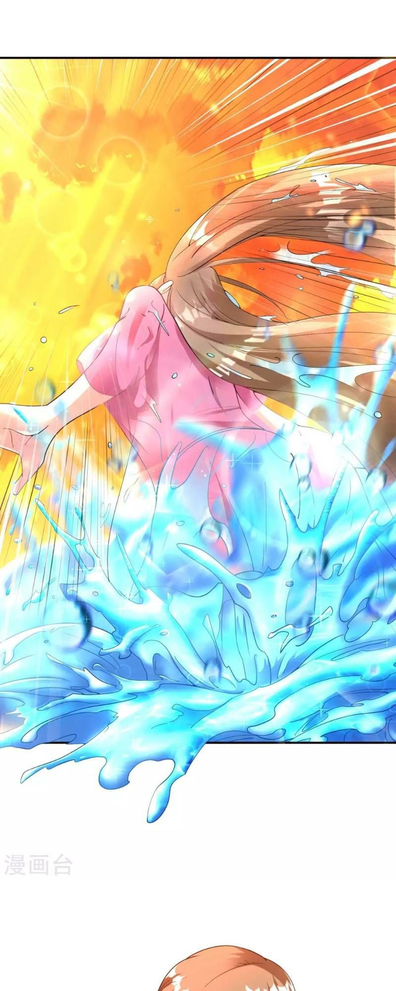 đọc truyện Đạo Ấn Chương 13 ảnh 29 tại Thiên Thai Truyện