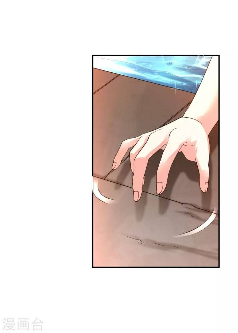 đọc truyện Đạo Ấn Chương 13 ảnh 31 tại Thiên Thai Truyện