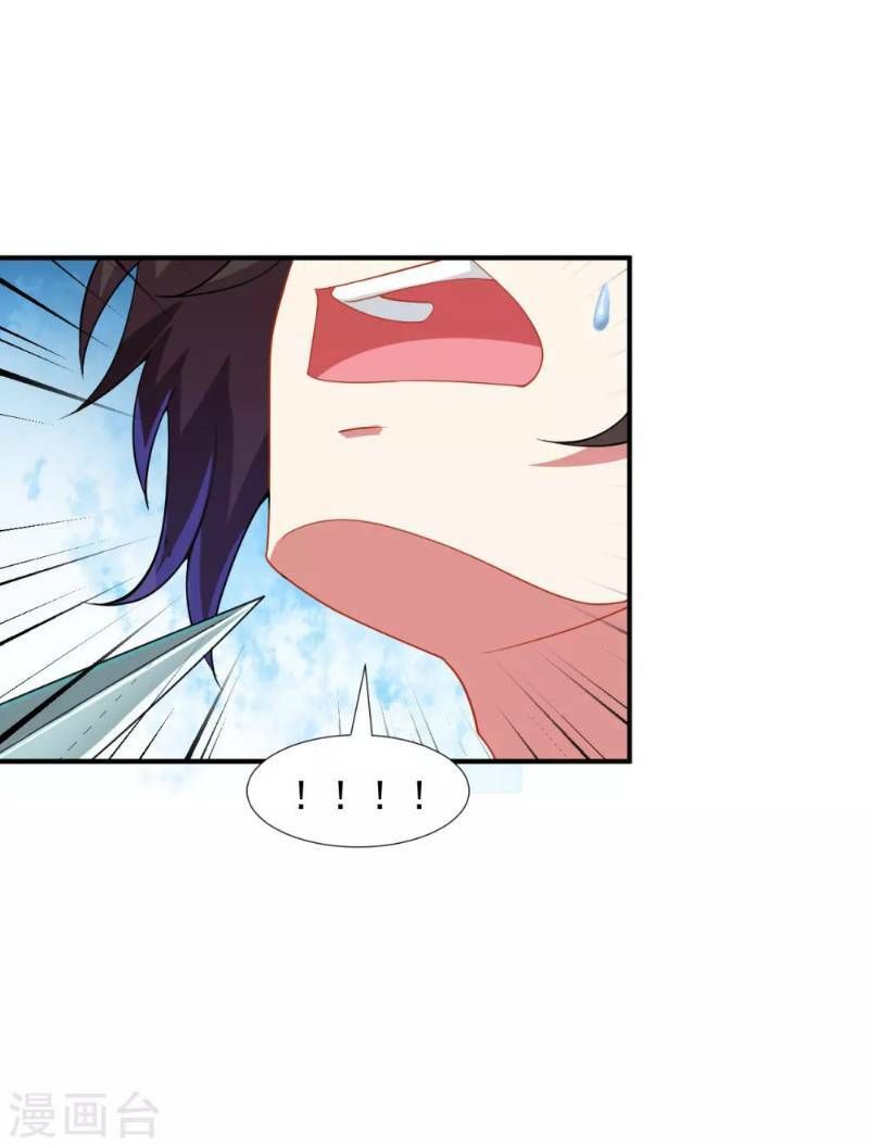 đọc truyện Đạo Ấn Chương 13 ảnh 11 tại Thiên Thai Truyện